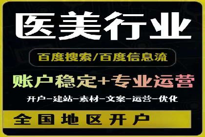 百度推广中的用户行为分析与优化——以一则教育行业案例为例