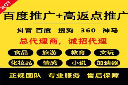 信息流开户的实践与思考——基于多个行业的成功案例