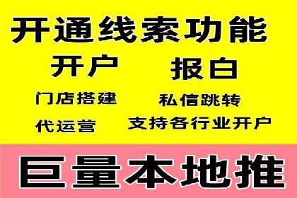 信息流广告代理案例数据解读